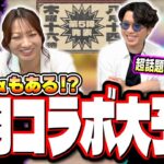 【8月コラボ予想】8月のコラボは人気作品が来る可能性が大‼︎ それなら○○が来る⁉【モンスト】