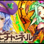 【🔴LIVE】運撃トレイルを幻妖で蹂躙してモン日ラキリザ神殿で遊ぶ【モンスト/ちょこ】