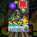 【アポカリプスの星墓】安室でSS遅延＆半ループゲー攻略してみた‼ #モンスト #破壊の星墓 #モンスターストライク