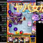 【モンスト】パラノヴィアの星墓、ヤバ女なしでキリト編成攻略！！　VOICEVOX実況