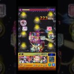 よくみたらすげー軌道してんな #shorts #モンスト