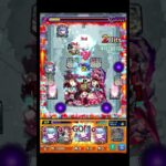 絶望グラデーション #shorts #モンスト