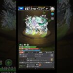 なんかおる！！ #shorts #モンスト