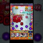この隙間にロマンがある…… #shorts #モンスト