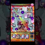 【パラノヴィアの星墓】なんというクエだ #shorts #モンスト