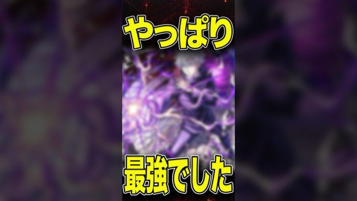 ギミック？関係ないね #モンスト #モンスターストライク #shorts