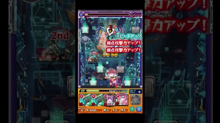 そっちも強いんかいってなった #shorts #モンスト