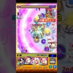 真面目にやらないモンスト #モンスト #shorts