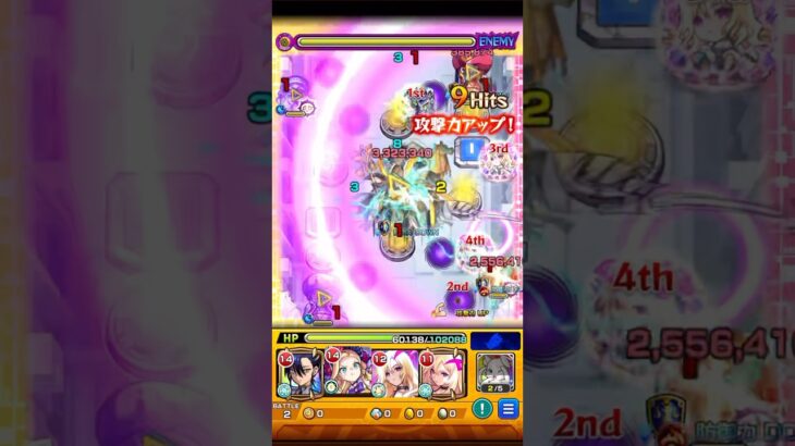 真面目にやらないモンスト #モンスト #shorts