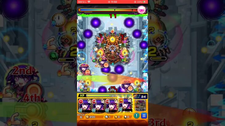 シャンバラの星墓  星野アイ艦隊  #モンスト#シャンバラの星墓 #推しの子