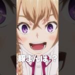 【切り抜き】豚まんは！？ #モンスト #モンストアニメ #マサムネ