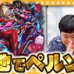 【モンスト】狙いはジョーカー&パンサー！ペルソナコラボ追いガチャ！！