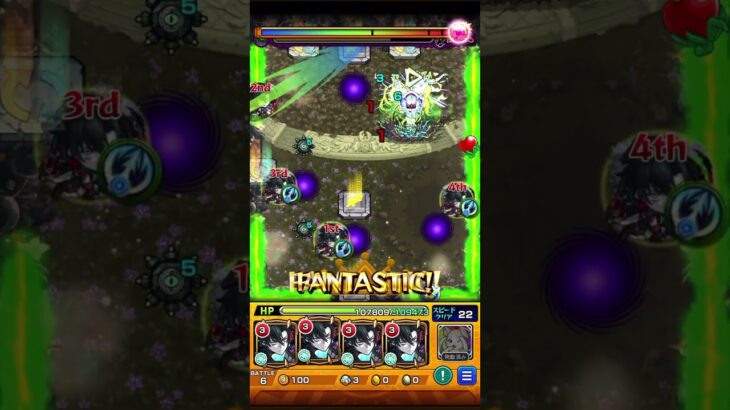 やばこいつ モンスト