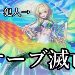 ニケ狙って限界まで引く超獣神祭　　　　　　　　　　　　　　　　　　　＃モンスト　#ガチャ  　＃超獣　＃ゆっくり実況　＃ニケ