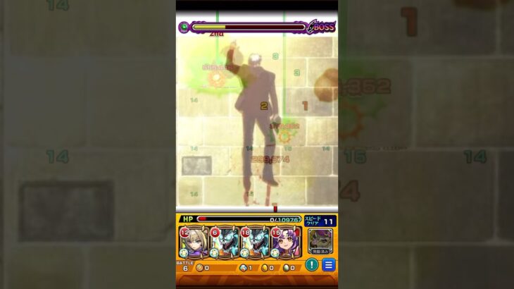 だからイレバンってなんだよ！！　#破界の星墓　#モンスト