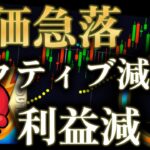 年々アクティブも利益も減っていくモンストの悲しき現状と市場評価