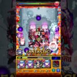 【モンスト】パラノディアの星墓　ラスト