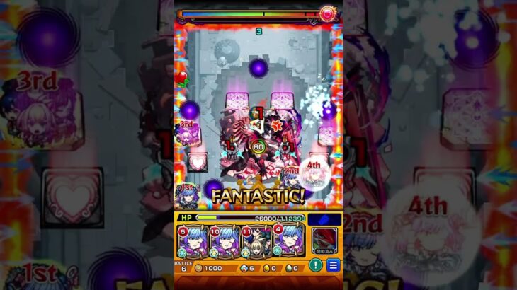 【モンスト】パラノディアの星墓　ラスト