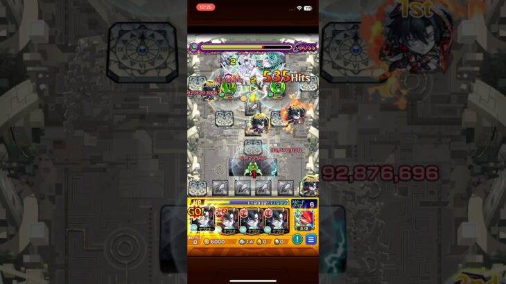 アムネディア初見　守護獣、スポットなしでクリア！！　　#モンスト #破界の星墓