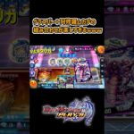 グラスパー＋阿修羅ムカデの組み合わせが楽しすぎるｗww #デュエプレ #デュエルマスターズ #ピロデュエプレ動画