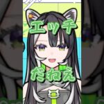 あるびぃのことが好きすぎるラクリィwww #shorts  #vtuber #切り抜き