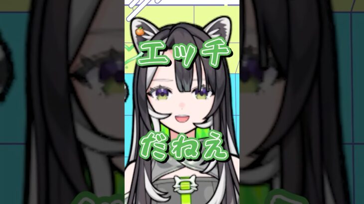 あるびぃのことが好きすぎるラクリィwww #shorts  #vtuber #切り抜き