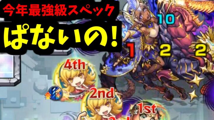 【忍野忍】壊アビにして壊SSにして壊友情の吸血鬼【モンスト】