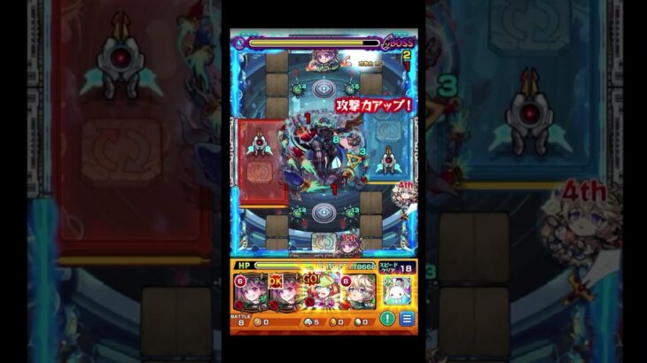デティアカルマスターのps(運 極振り) #shorts #モンスト