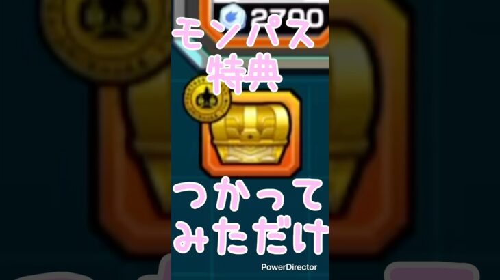 【モンスト】ラキリザ確定で起こしてみたっ！！ラックどれぐらい集まるかな〜っ！！ #shorts #モンスト