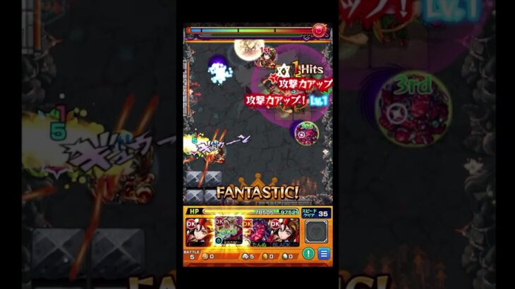 当時っぽい編成でやる禁忌８がおもろかった #shorts #モンスト