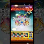 今月のコラボがほぼ確定した話   (ドラギニャッツォ)   #モンスト #モンスターストライク #shorts