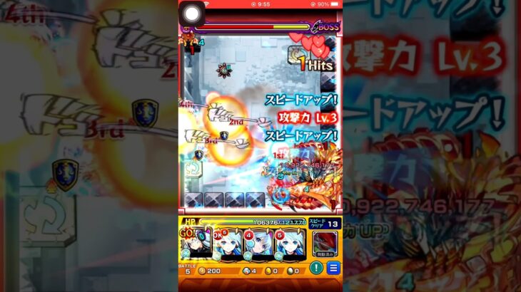 アヴァロンの星墓 ネオ艦隊 #モンスト #破界の星墓 #アヴァロンの星墓