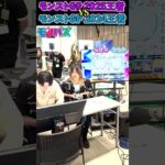 【モンスト】らせつvsななか 早撃ち挟まりバトル