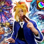 【モンスト】オーブ500個ブチ込んで遊戯王コラボガチャ回したら神降臨した。