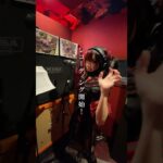 新BGM収録に潜入🔥 チェルノボグになりきって収録!?👀 #モンスト #BGM #裏側