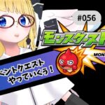 【モンスト/参加型】深淵やったりクリボーやったりしていくぅ！ #gameplay #vtuber #ゲーム実況 #横型縦型同時配信