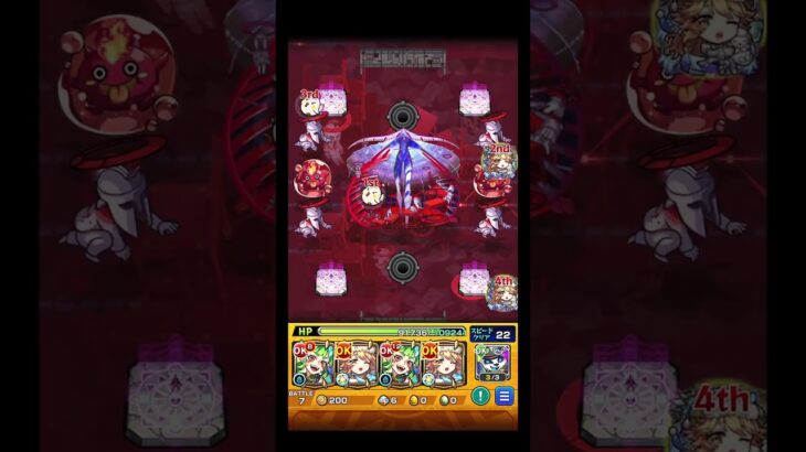 【サバイール】茨城αが色々強すぎた #shorts #モンスト