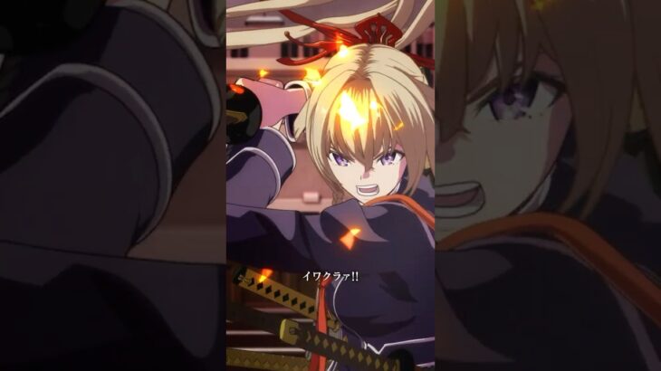 【切り抜き】イワクラァ!! #モンストアニメ #モンスト #マサムネ