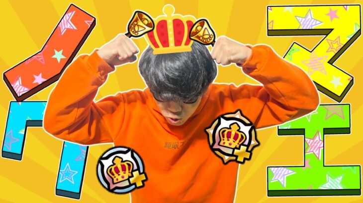 【モンスト】ノマクエ雑談