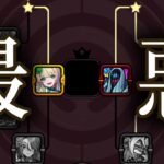 モンスト運営、絶級トナメに再度クソだるクエストを送り込む