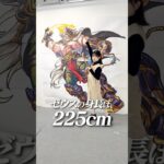 アグナムートの剣には…😐 #モンスト #雑学