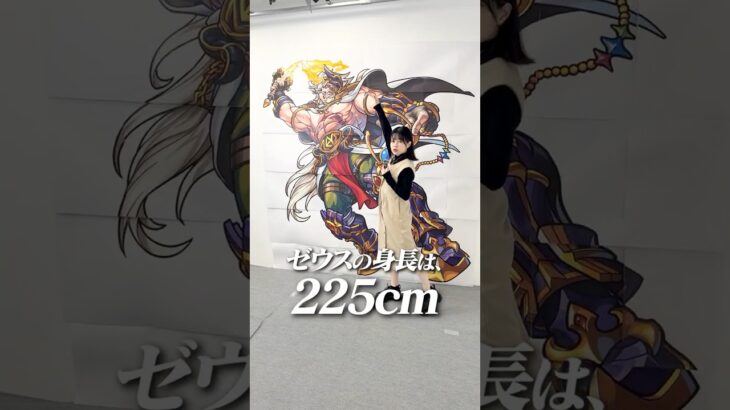 アグナムートの剣には…😐 #モンスト #雑学