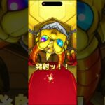 【モンスト】闇ガチャ