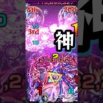幻の四幻神 ミタキハラの救世神【モンスト 遊戯王シリーズコラボ 超究極 闇遊戯】