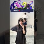 「ぬ」から始まるキャラわかる？ #しりとり #モンスト