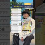 1位が衝撃すぎた…!?😲 #モンスト #ランキング