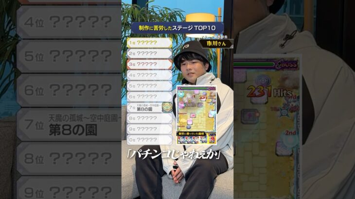 1位が衝撃すぎた…!?😲 #モンスト #ランキング