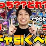 【モンスト】オーブを新春、コラボに向けて貯める？《モンストクリスマス2025》、《激獣神祭ジュゲム》引くべき？