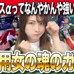 【モンスト】割引券ぶっぱ！モンストクリスマス2025ガチャをコンプ狙いで引いていくぅ！！ジャックα・ジャヒーα・パスカルα【しろくろちゃんねる】ちゅうにー