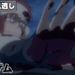 【アニメ見逃し】第7話「ジュゲム」｜アニメ「モンスターストライク　デッドバースリローデッド」